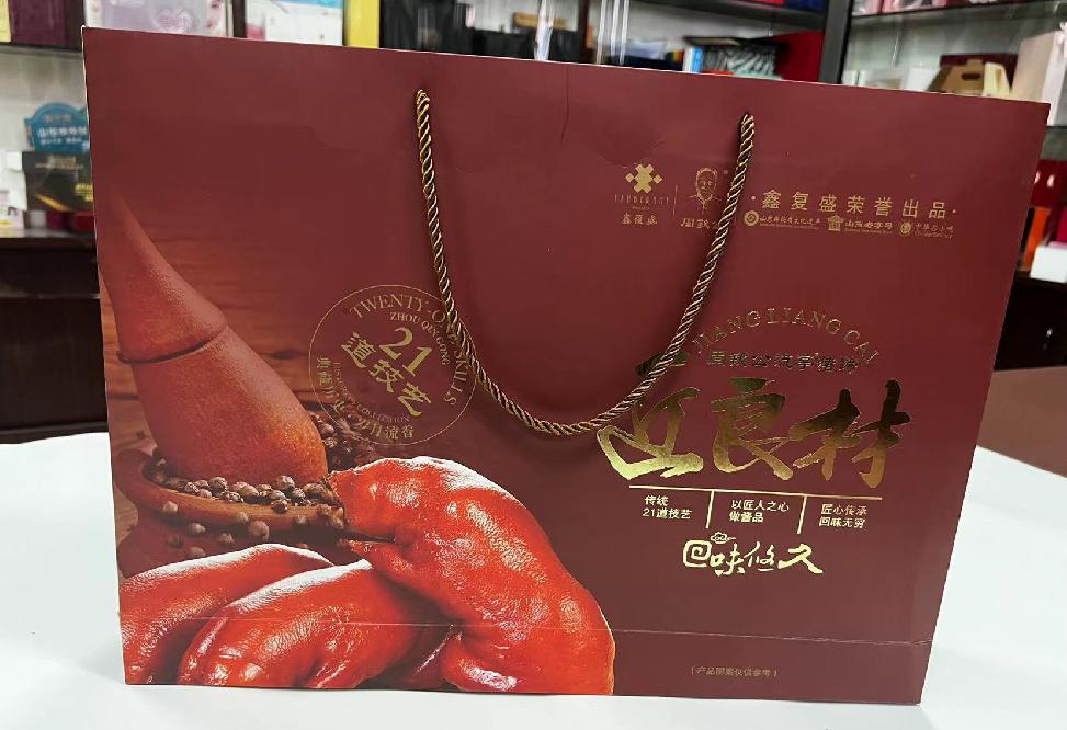 紫云礼品盒定制
